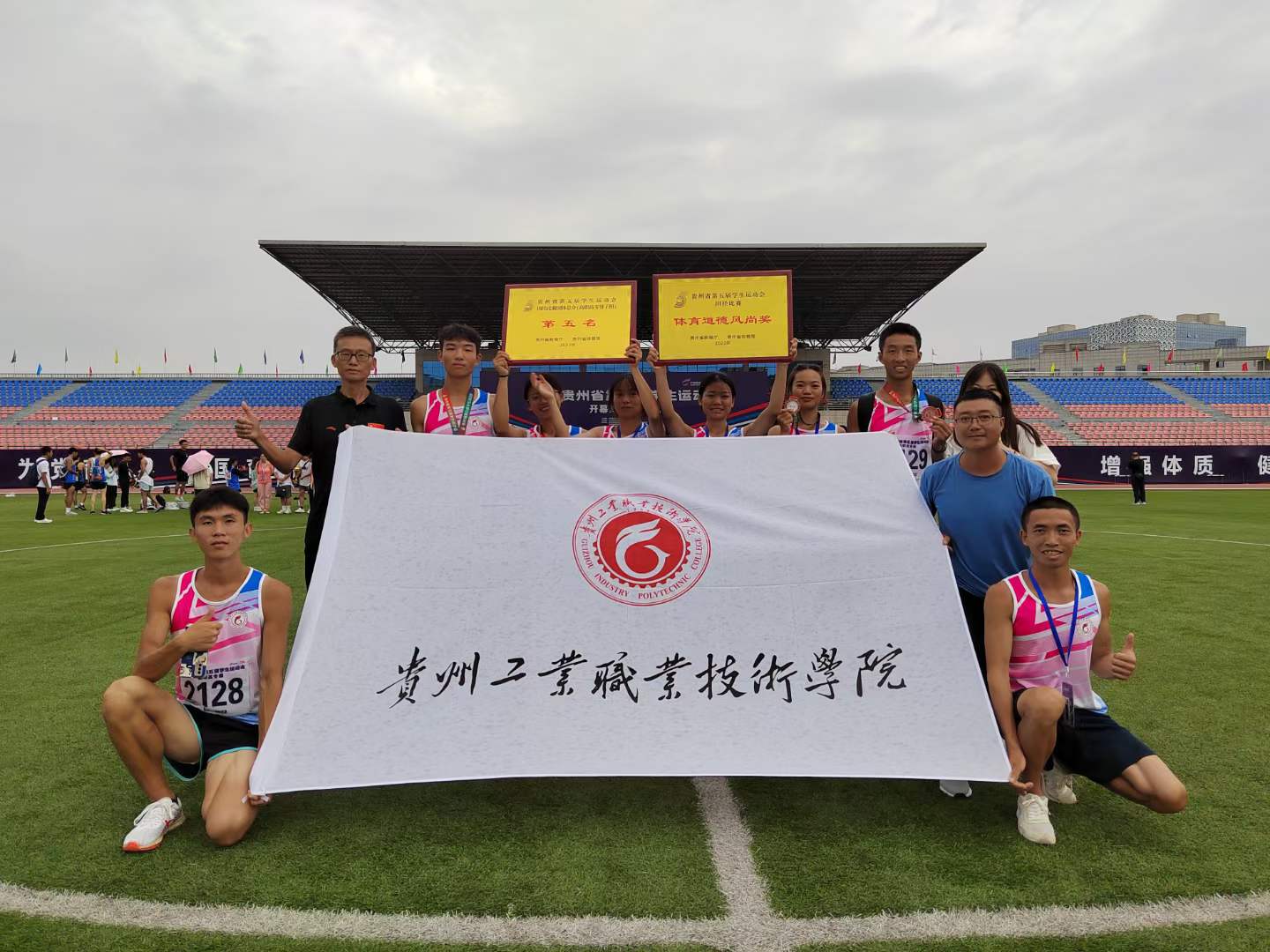 喜报：一金二银二铜！我院在贵州省第五届学生运动会田径比赛中创佳绩